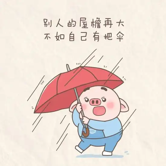 第3集剧照